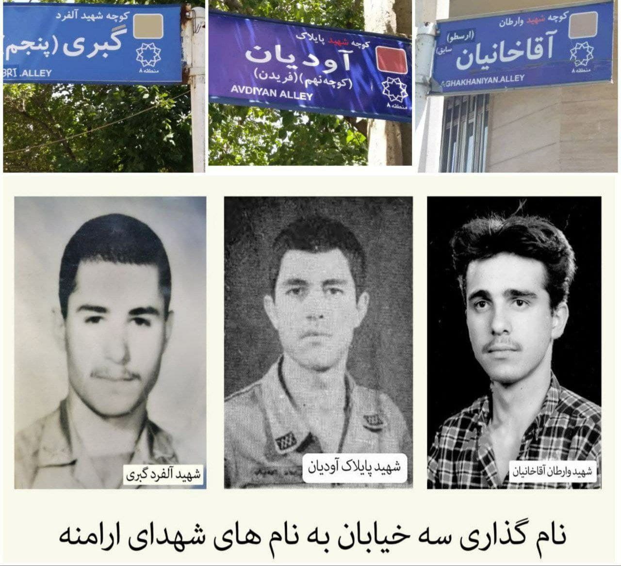 image-1623219090_tehran