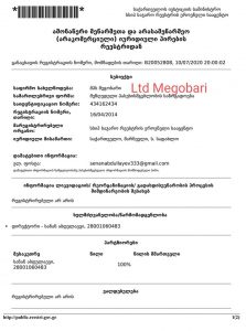image-8