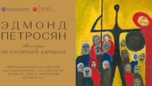 image-rus-texribat