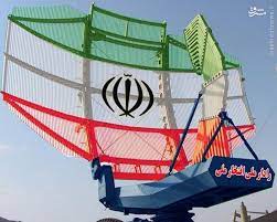 image-iran-radar-1