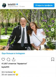 Leyla Əliyevadan valideynlərinin evlilik ildönümü ilə bağlı paylaşım - FOTO 4 busaat eecc43cc3b6aa84ec61f208b7a141fb0 2ref6uochi739n054wvj