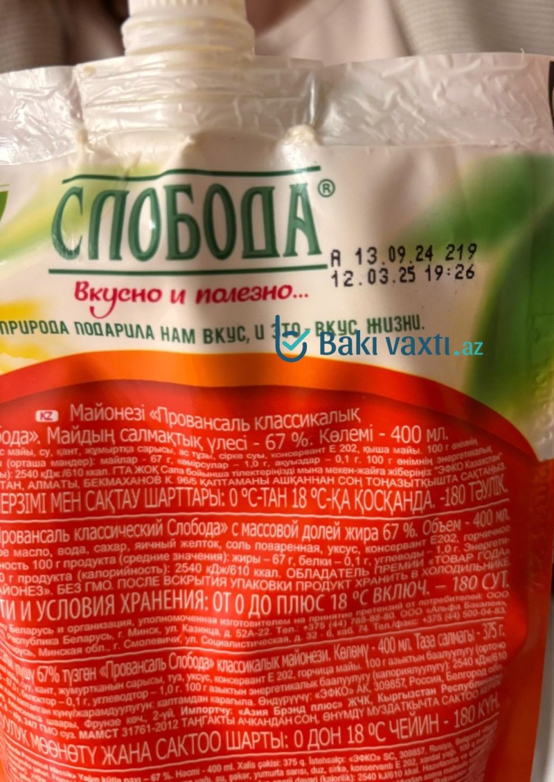 image-jnlshijpg-1748243337